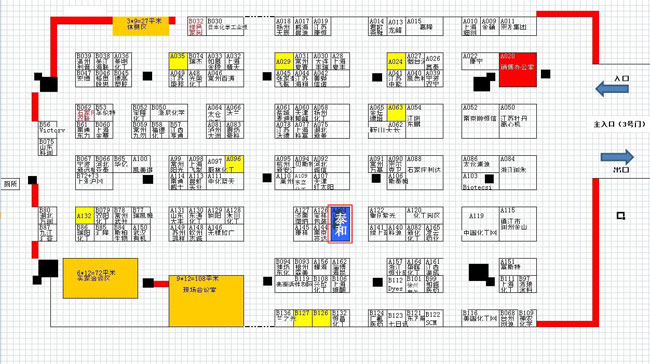2013中國(guó)精細(xì)化工及定制化學(xué)品展覽會(huì)